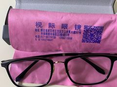-广州宝岛眼镜武汉和光眼镜市场西区店