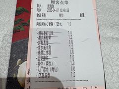 -潮江春(阳光店)