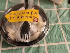 -江记甜品(罗湖店)