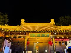 -大汉足道·影院式足疗按摩SPA(友谊广场店)