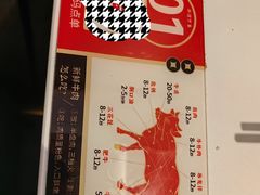 -八合里牛肉火锅(福州万象城店)