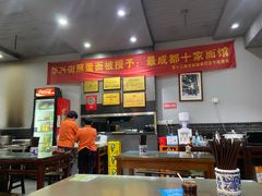 -华兴街煎蛋面(总店)