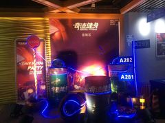 -奇迹健身金茂汇店
