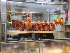 烧腊明档-东鑫记港式茶餐厅(南京东路店)