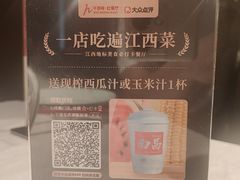 -千百味红餐厅·江西菜(绿地双子塔店)