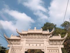 -灵岩山风景区