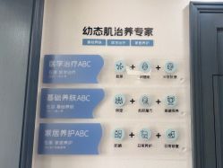 -静港气质医美