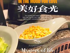 -汉拿山(印象城店)