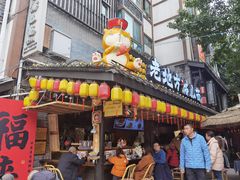 -老地方猫儿面(磁器口店)