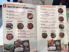 菜单-炸翻天 Wok Master Taiwanese Restaurant