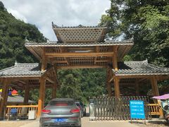 -龙颈河漂流