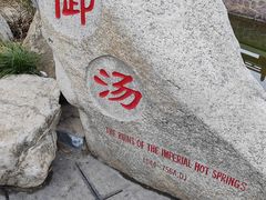 -华清宫景区