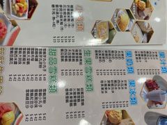 -糖水佬(深水埗店)