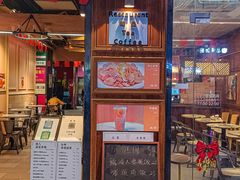 -维園(小梅大街店)