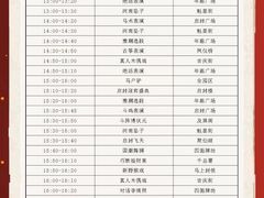 -朱仙镇启封故园景区