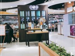 -新世界大丸百货