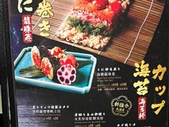 -家贺屋刺身寿司专门店