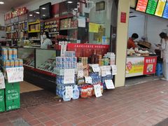 -环球超市(黄兴店)