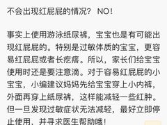 -龙格亲子游泳•水育早教运动中心