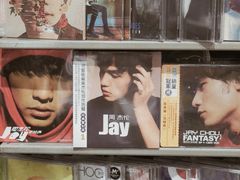 -Hi Fi Acoustic 梵香禅韵·色声香味