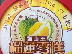 -官也街
