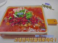 -禾珍珠家常小馆(河南博物院店)