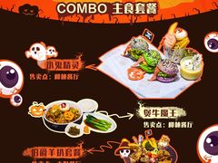 -广州长隆欢乐世界