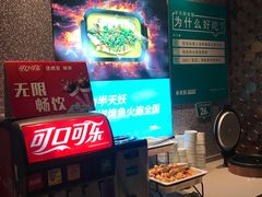 -半天妖烤鱼(芝罘万达店)