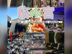 -丽池宫韩式汗蒸会馆(华灯坊店)