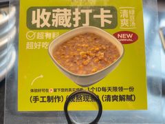 -新旺茶餐厅•早餐(迪士尼小镇店)