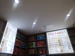 -方中山胡辣汤(通州店)