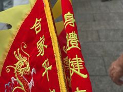 -荔湾湖公园