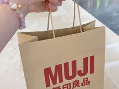 -MUJI无印良品(滨江宝龙城店)