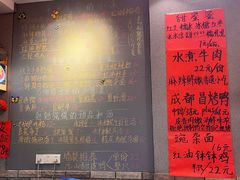 -爆炸头阿姨小四川正宗川味小吃(无任何分店)