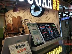 门面-SUGAR糖薯·章鱼烧(鹏欣水游城店)