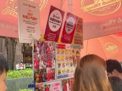-詹爷爷乌节路街头冰淇淋