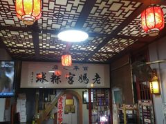 -老妈宫粽球