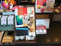 -星巴克臻选(北京富力家园店)