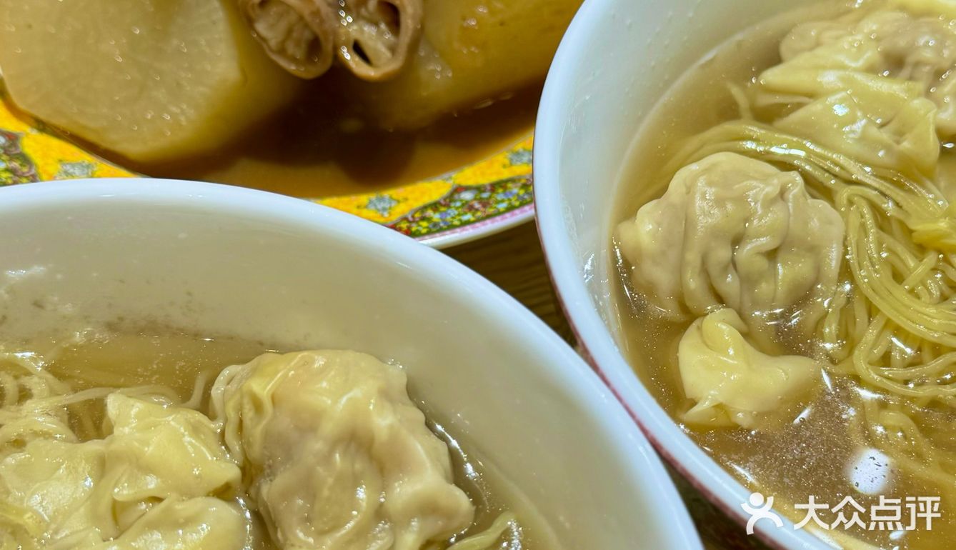 西安——常平竹升云吞面