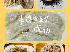 -景祥海鲜美食餐厅