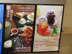 -鲜芋仙(苏州干将店)