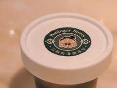 -石板街港澳冰室(天环店)