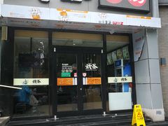 门面-武圣羊汤·西北面(朝阳门店)