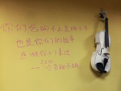 -志龙皇冠吃货椰子铺