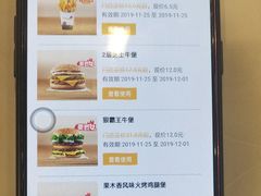 菜单-汉堡王(兰州中心店)