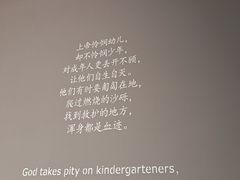 -上海犹太难民纪念馆