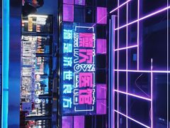 -燥次·烧烤酒场(万象城店)