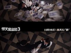-武商摩尔影城(国广IMAX激光店)