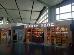 -太原武宿国际机场