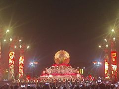 -大唐不夜城-开元广场